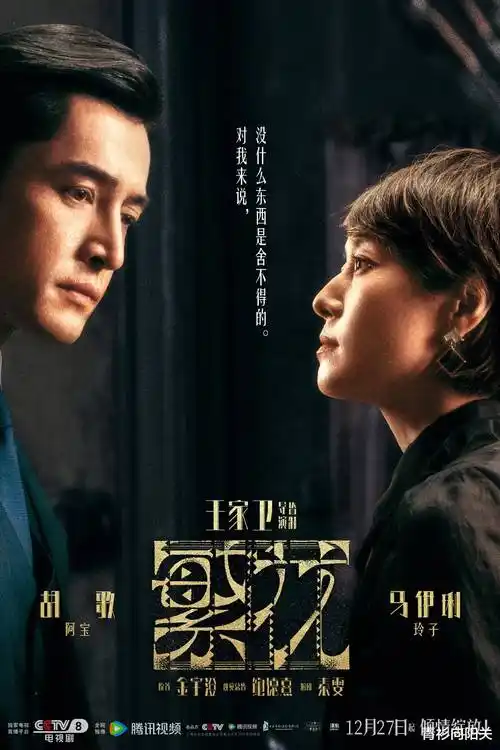 长夜将明 在线视频播放悬疑剧封面